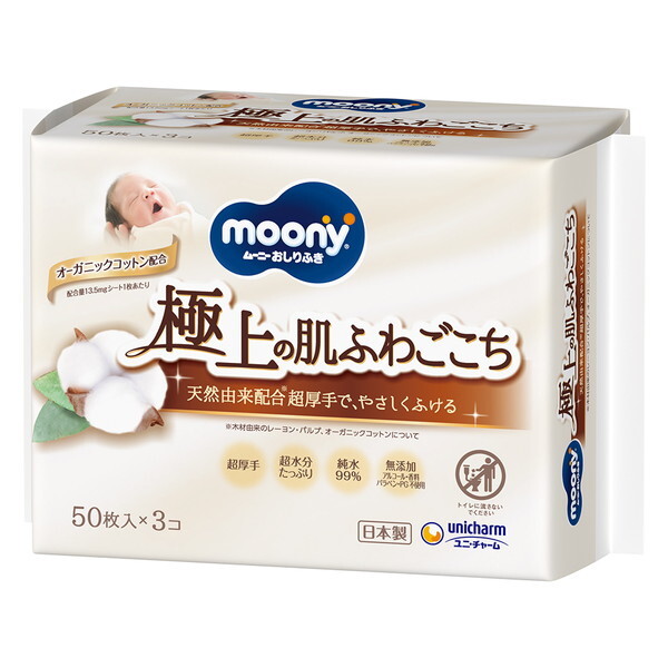 テープ M】ムーニー オムツ(6~11kg)234枚(78枚×3) [ケース品] 【Amazon.