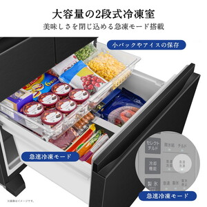 Hisense HR-DCH450KK ブラッシュドメタルブラック [冷蔵庫 (450L・右