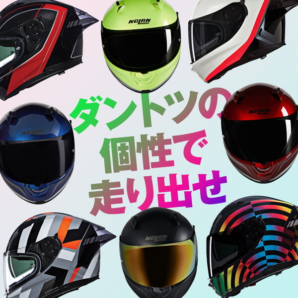 NOLAN D49992 NOLAN(ノーラン) バイク用 ヘルメット フルフェイス N60