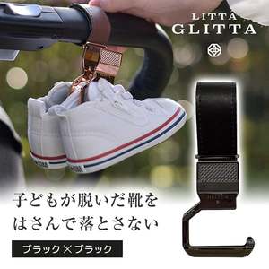 その他ベビーおでかけ用品