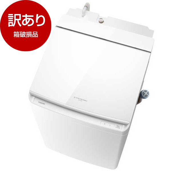 東芝(TOSHIBA) AW-10VP3-W グランホワイト 縦型洗濯乾燥機上開き洗濯10kg/乾燥5k タテ型洗濯乾燥機 ZABOON（ザブーン） グランホワイト AW-10VP3(W) [洗濯10.0kg ⁄乾燥5.0kg  ⁄ヒーター乾燥(水冷・除湿タイプ) ⁄上開き]