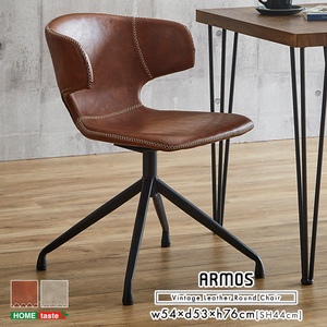 ダイニングテーブルセット