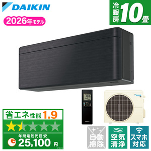 ルームエアコン おもに10畳用 エアコン ダイキン 通販 ｜ 激安の新品