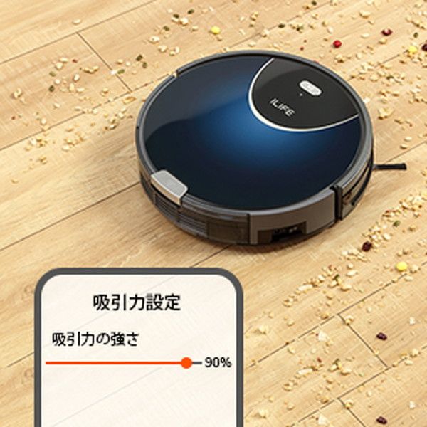 ILIFE V80 Max ロボット掃除機 本体 Amazon | ILIFE(アイライフ) ロボット掃除機 お掃除ロボット 自動掃除