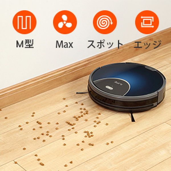ILIFE V80 Max ロボット掃除機 本体 【公式通販】