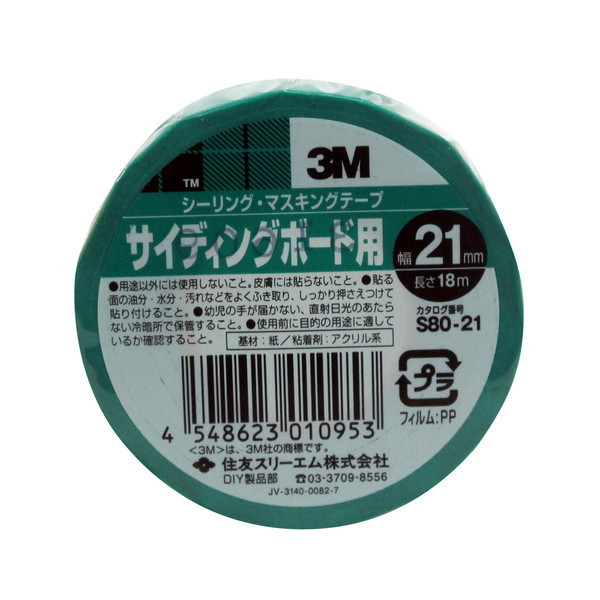 3M(X[G) S80 V[OE}XLOe[v eʃTCfBO{[hp 21mm×18m