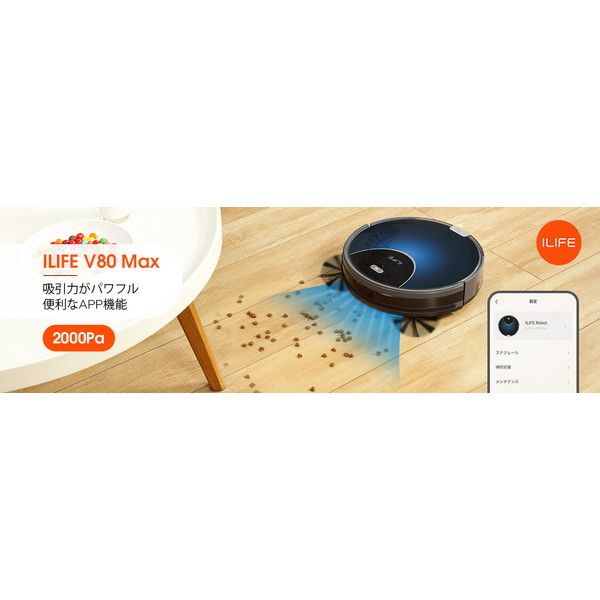 ILIFE V80 Max ロボット掃除機 本体 Amazon.com - ILIFE V80 Max Mopping Robot Vacuum and Mop Combo