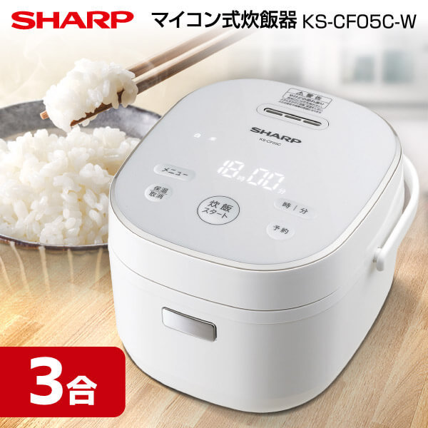 SHARP マイコンジャー炊飯器 KS-CF05C-W