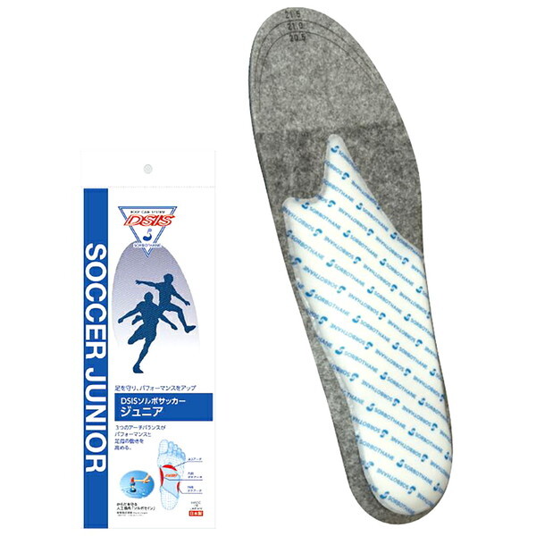 SORBO DSIS\{TbJ[WjA JS Cu[ 19.0-20.0cm 61095