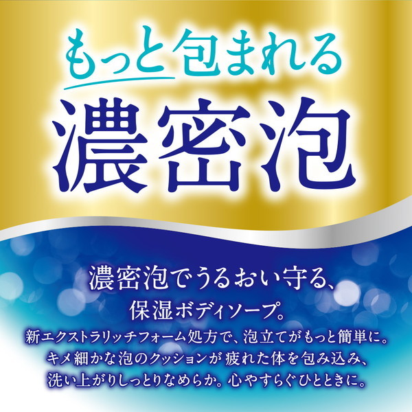 牛乳石鹸 バウンシア ボディソープ ホワイトソープの香り ポンプ付本体