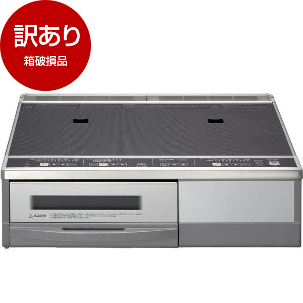 アウトレット】日立 HT-32AG(K) ブラック/シルバー [据置型IH 