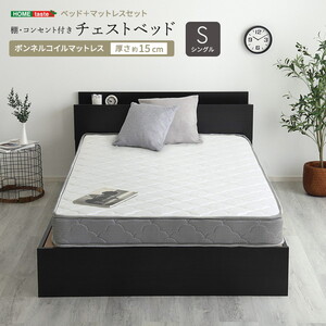 フレーム・マットレスセット