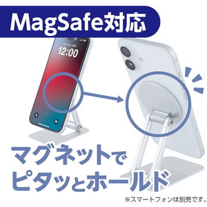 スマホアクセサリ