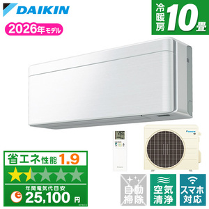 ルームエアコン おもに10畳用 エアコン ダイキン 通販 ｜ 激安の新品