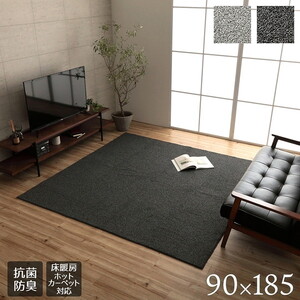 カーペット・ラグ