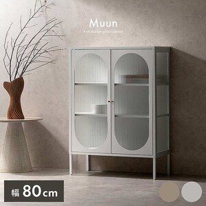 キャビネット・コンソール