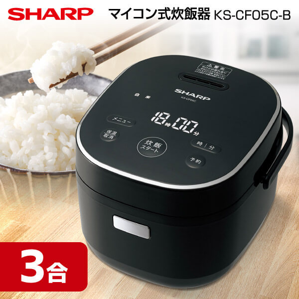 シャープ(SHARP) ジャー炊飯器 3合炊き ブラック系 KS-CF05C-B