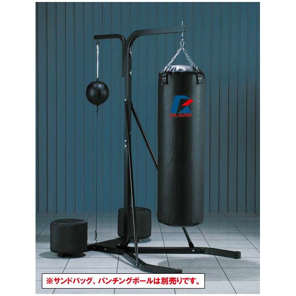 FIGHTING ROAD 0616サンドバッグスタンド | 激安の新品・型落ち