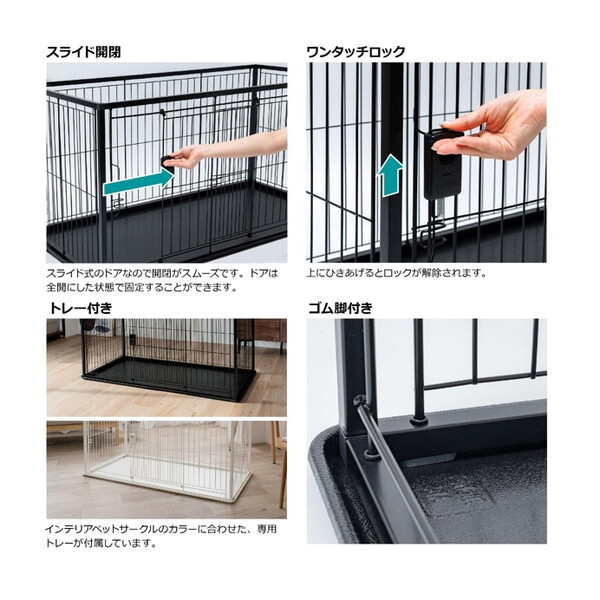 Richell インテリアペットサークル 120-60 ホワイト | 激安の Richell インテリアペットサークル 120-60 ホワイト | 激安の