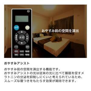 東芝 NLEH08015A-LC [LEDシーリングライト (～8畳/調色・調光
