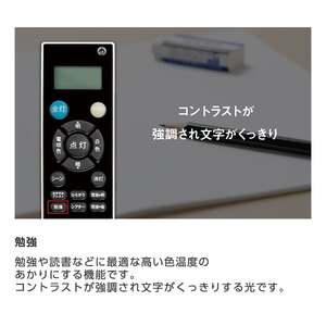 LEDシーリングライト NLEH08015A-LC 8畳 リモコン付属] NLEH08015A-LC | LED照明器具商品一覧 | NVC Lighting Japan