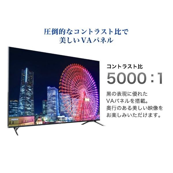 MAXZEN JU75CH01 [75V型 地上・BS・110度CSデジタル 4K対応液晶テレビ]【代引き不可】