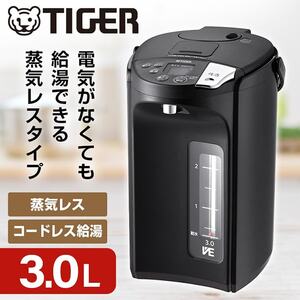 TIGER - TIGER とく子さん　蒸気レス　PIE-A500K  ポット　魔法瓶 pie_a.jpg