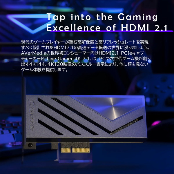 AVERMEDIA GC575 [Live Gamer 4K 2.1] | 激安の新品・型落ち