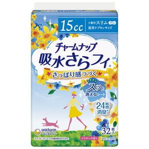 その他（エチケット）