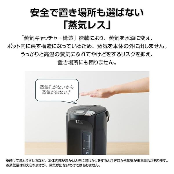 生活家電 とく子さん 電気ポット 5L コードあり 修理とメンテナンス済