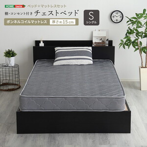 フレーム・マットレスセット