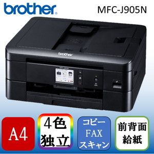 Brother MFC-J905N PRIVIO(プリビオ) [A4カラーインクジェット複合機(FAX/コピー/スキャナ)] | 激安の新品・型落ち・アウトレット  家電 通販 XPRICE - エクスプライス (旧 PREMOA - プレモア)