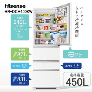 日立　冷蔵庫　R-HS47VL(S) 仕様：HSタイプ R-HS47V ： 冷蔵庫 ： 日立の家電品