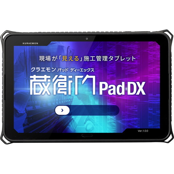 ルクレ KP09-DGDIS 蔵衛門Pad DX (MT6765/3GB/32GB/Android 10/10.1型