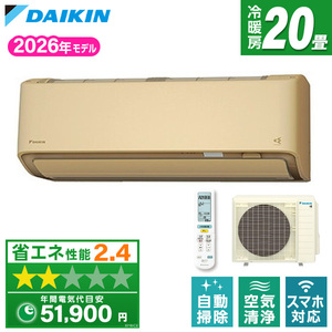 ダイキン　エアコン　20畳程度　2020年製　2/31まで ダイキン（DAIKIN） エアコン 20畳 本体のみ 単相200V うるさらX R
