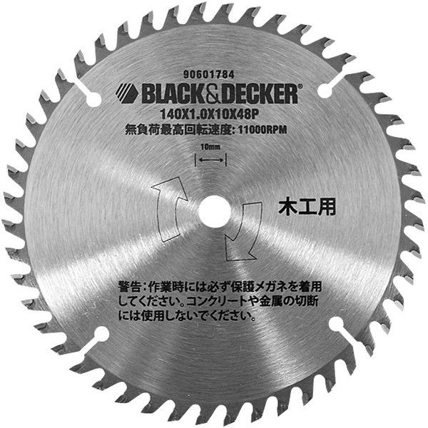 ブラック・アンド・デッカー（BLACK＆DECKER） BDCCS18B [18V