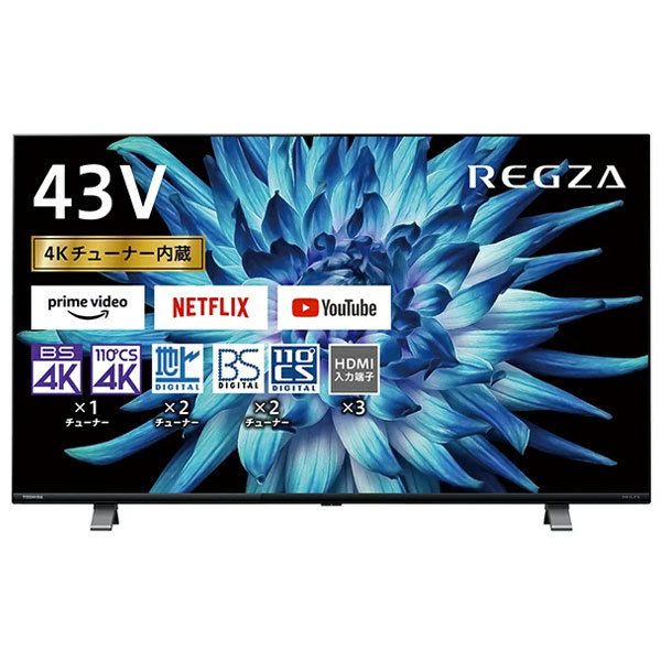 どうぞよろしくお願いいたします【REGZA】4K液晶レグザ43V型 4Kデジタル液晶テレビ 43C350X