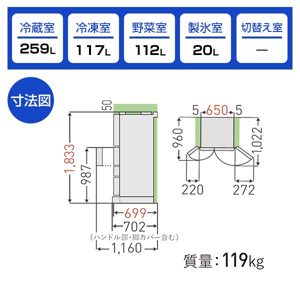 東芝 GR-T510FZ(ZH) アッシュグレージュ VEGETA [冷蔵庫 (508L
