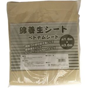 塗装・内装用品