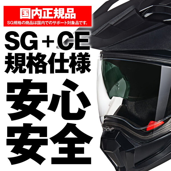 NOLAN D60417 NOLAN(ノーラン) バイク用 ヘルメット オフロード N70-2X
