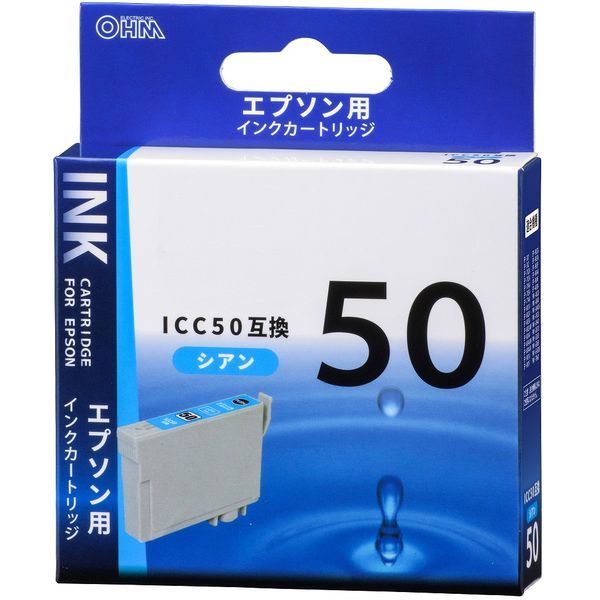 オーム電機 INK-E50B-C [エプソン互換 ICC50 染料シアン] | 激安