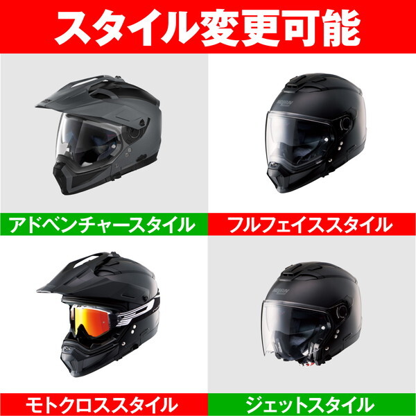 NOLAN D60417 NOLAN(ノーラン) バイク用 ヘルメット オフロード N70-2X