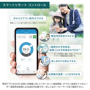 DAIKIN S636ATAP-W ホワイト AXシリーズ [エアコン (主に20畳用・単相
