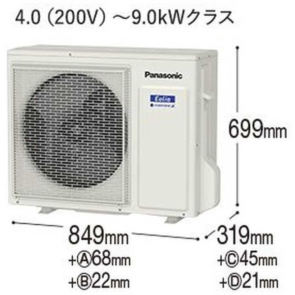Panasonic エオリアCS-X901D2-W WHITEPanasonic