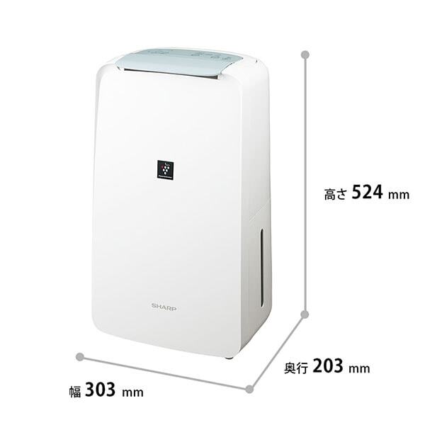 SHARP 除湿機 CV-R7 ホワイト SHARP CV-R71-W ホワイト系 [コンプレッサー式 衣類乾燥除湿機 (木造8