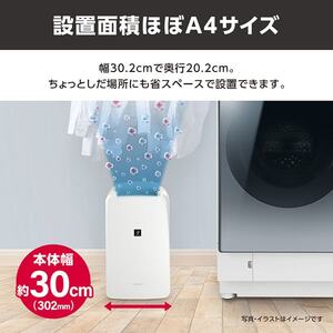 SHARP CV-R71-W ホワイト系 [コンプレッサー式 衣類乾燥除湿機 (木造8