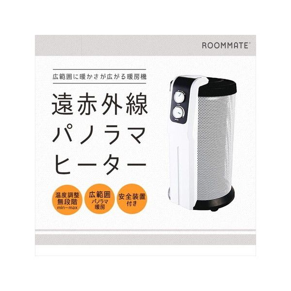 温度設定運転＆出力切替3段階] 遠赤軽量ヒーター かるポカ 比較2024'【