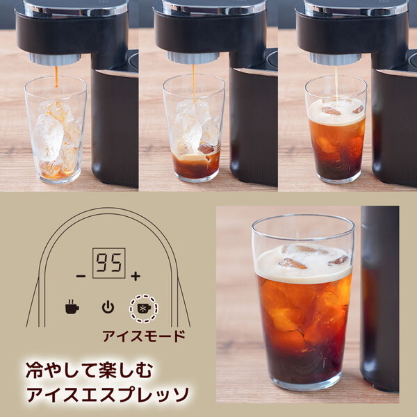 THANKO 小型エスプレッソメーカー ミニバリ ESPR25HBK | 激安の新品
