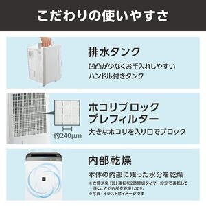 SHARP CV-R71-W ホワイト系 [コンプレッサー式 衣類乾燥除湿機 (木造8