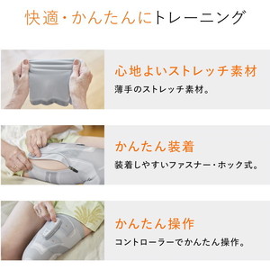 MTG SIXPAD Knee Fit 膝用EMS Sサイズ(左右兼用) 専用コントローラー